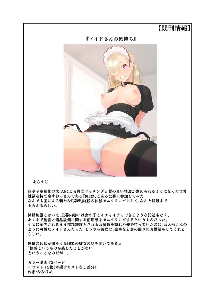 05b9ce3d7506c9db2609e120e2f75b3e_1710196969_464.webp
