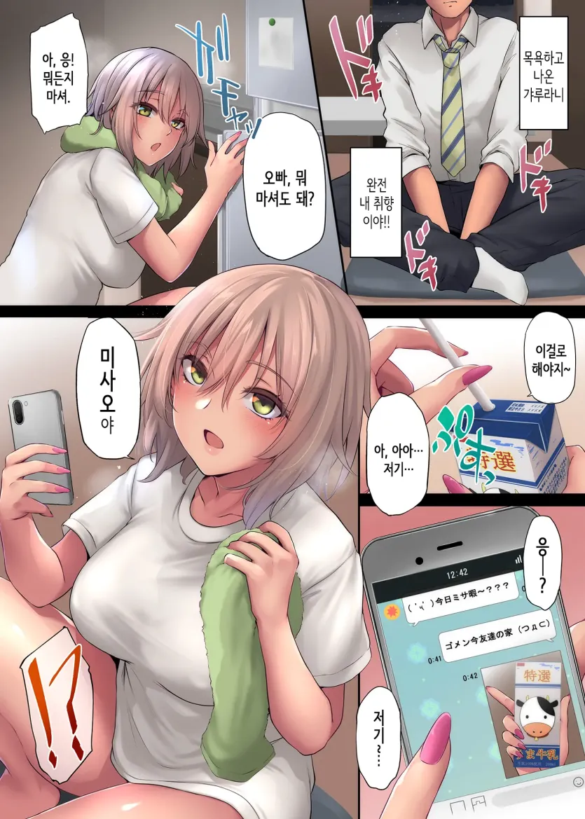 36e33cef5ee391c050ac9630dde72ae0_1718662614_2809.webp