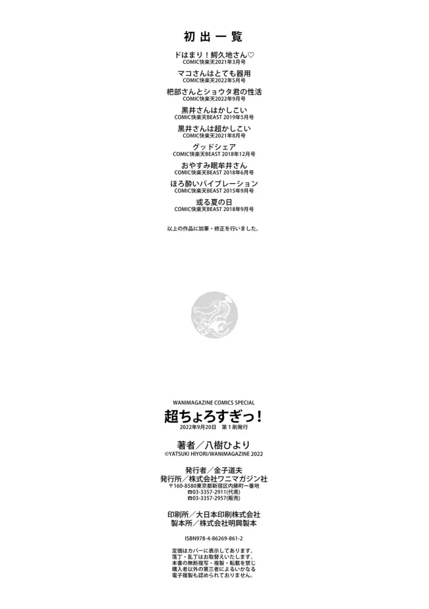 aef13f1ecbab32cc9c29054ed261e79c_1718144311_1816.webp