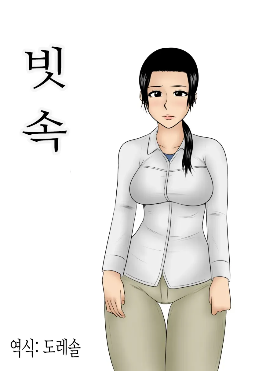 f1376b110f7d64abe8a393bb1a973255_1730327249_07.webp