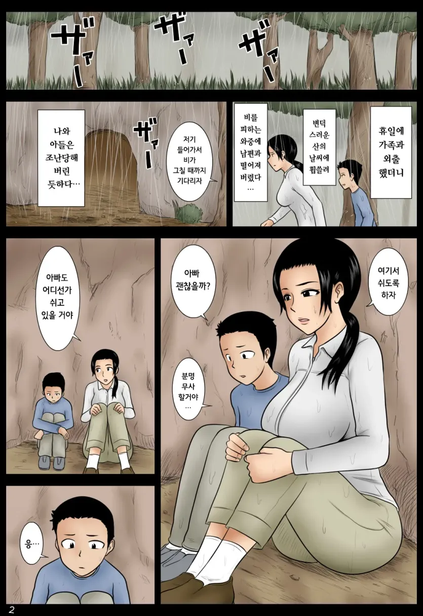 f1376b110f7d64abe8a393bb1a973255_1730327249_8562.webp