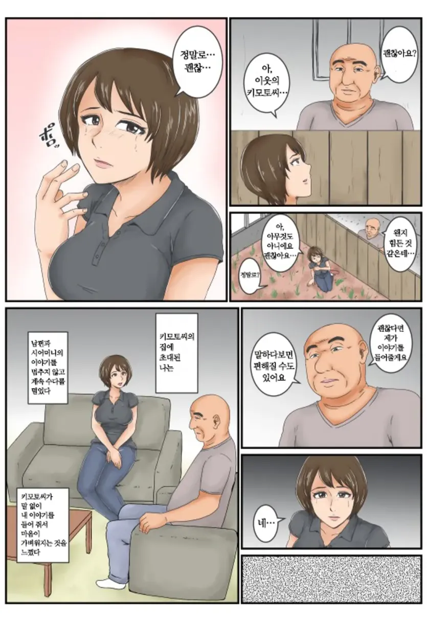 f1376b110f7d64abe8a393bb1a973255_1730327309_755.webp