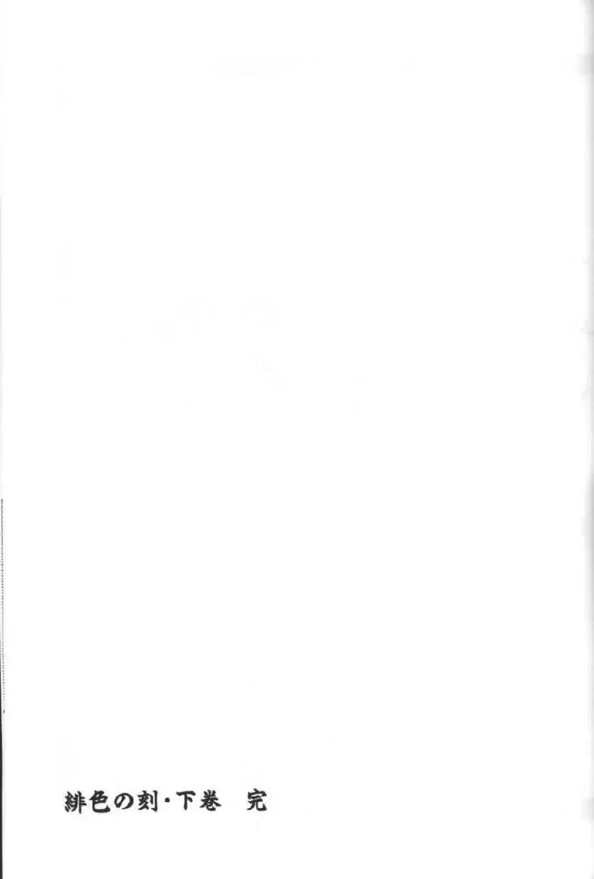 f1376b110f7d64abe8a393bb1a973255_1730327464_3365.webp