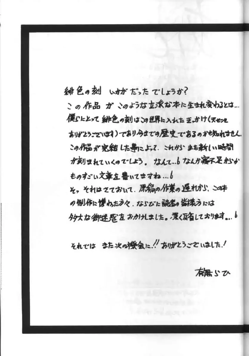 f1376b110f7d64abe8a393bb1a973255_1730327465_0122.webp