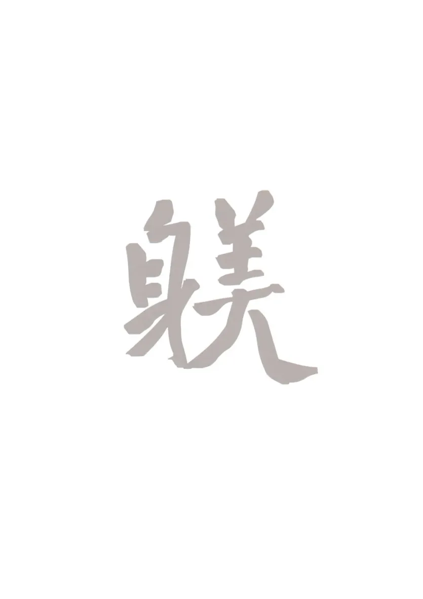 0c323daa0a683a9b556ca063e3001917_1733602235_8955.webp
