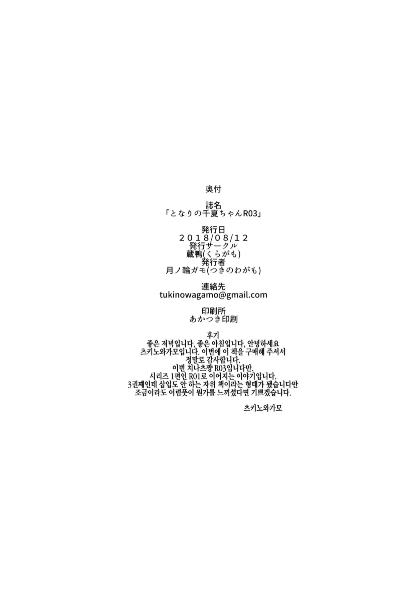 0c323daa0a683a9b556ca063e3001917_1733602459_4316.webp