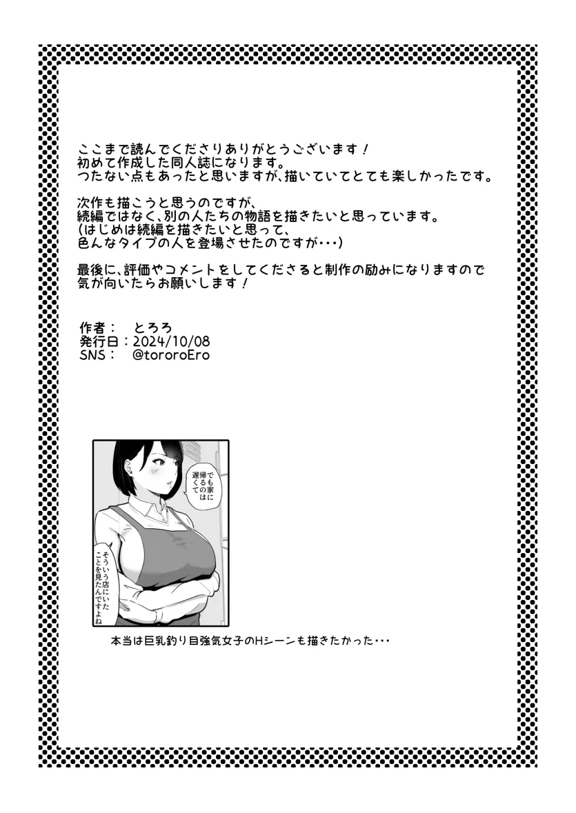 280270b6fe588ac95f50811b5d8ea0b2_1734042039_7995.webp