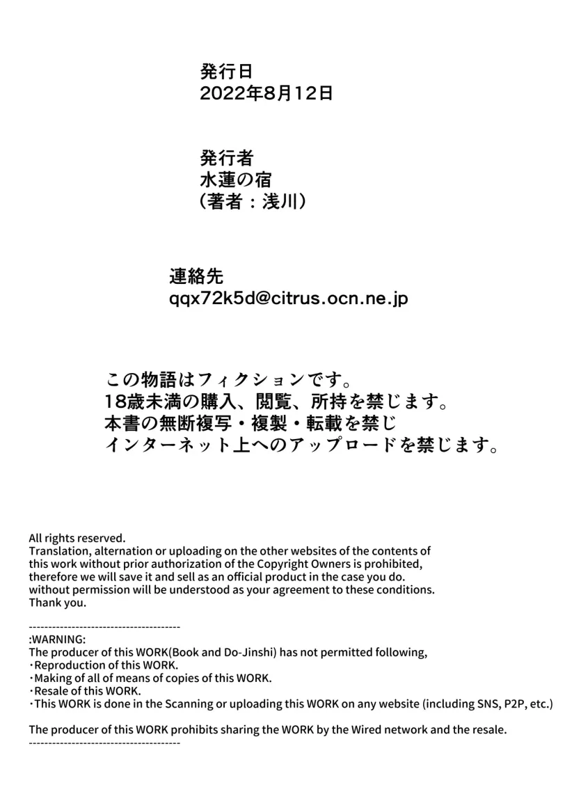 7c618dcdd011aafb45eb0ecab5d1d2e7_1733869702_2412.webp
