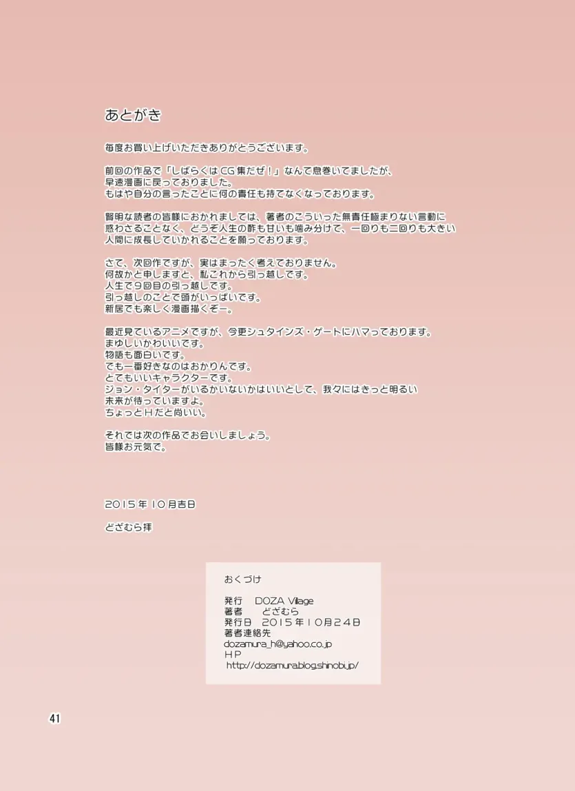 908d9a6b5b40fe5699ab70387e95126e_1735252179_2908.webp