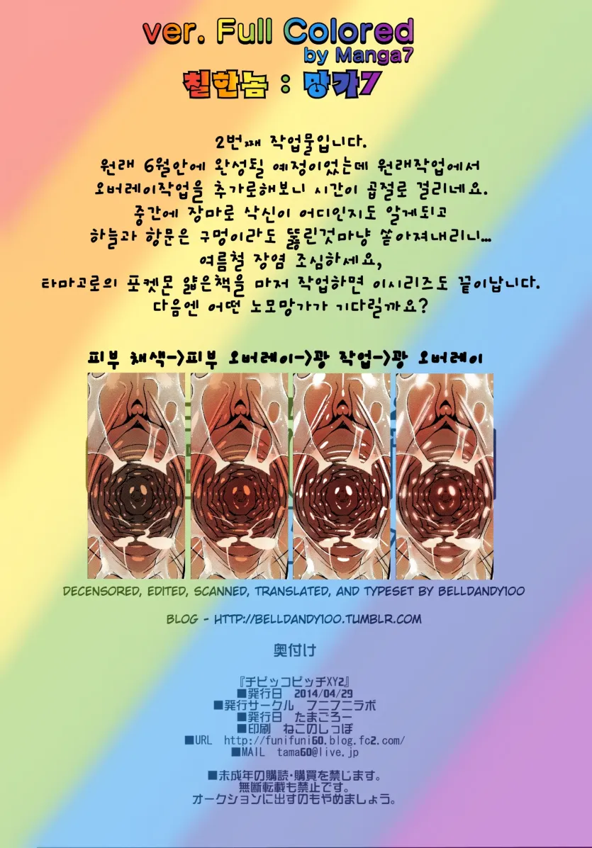 9cf55d120d39550189683296b6373867_1733779578_352.webp