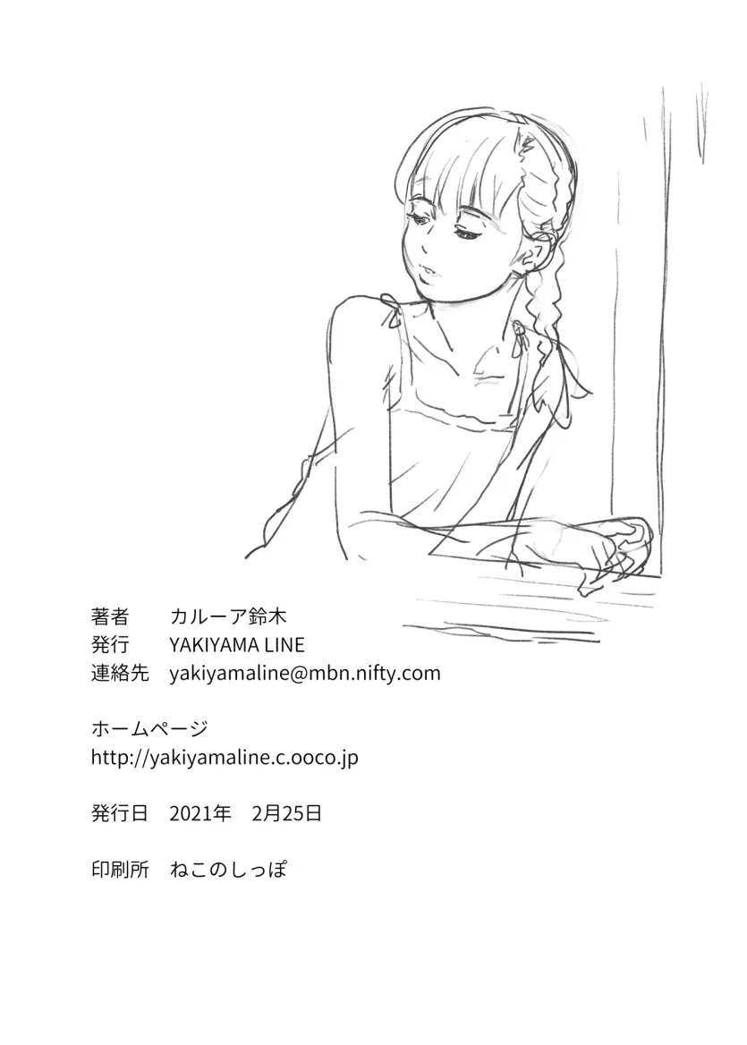 9f911d3a5ec27404425afe3177209d75_1733007869_2257.webp