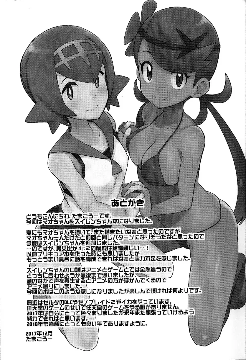 bf09ed5f279ea3625e40d5e14c9866b7_1733698603_0656.webp
