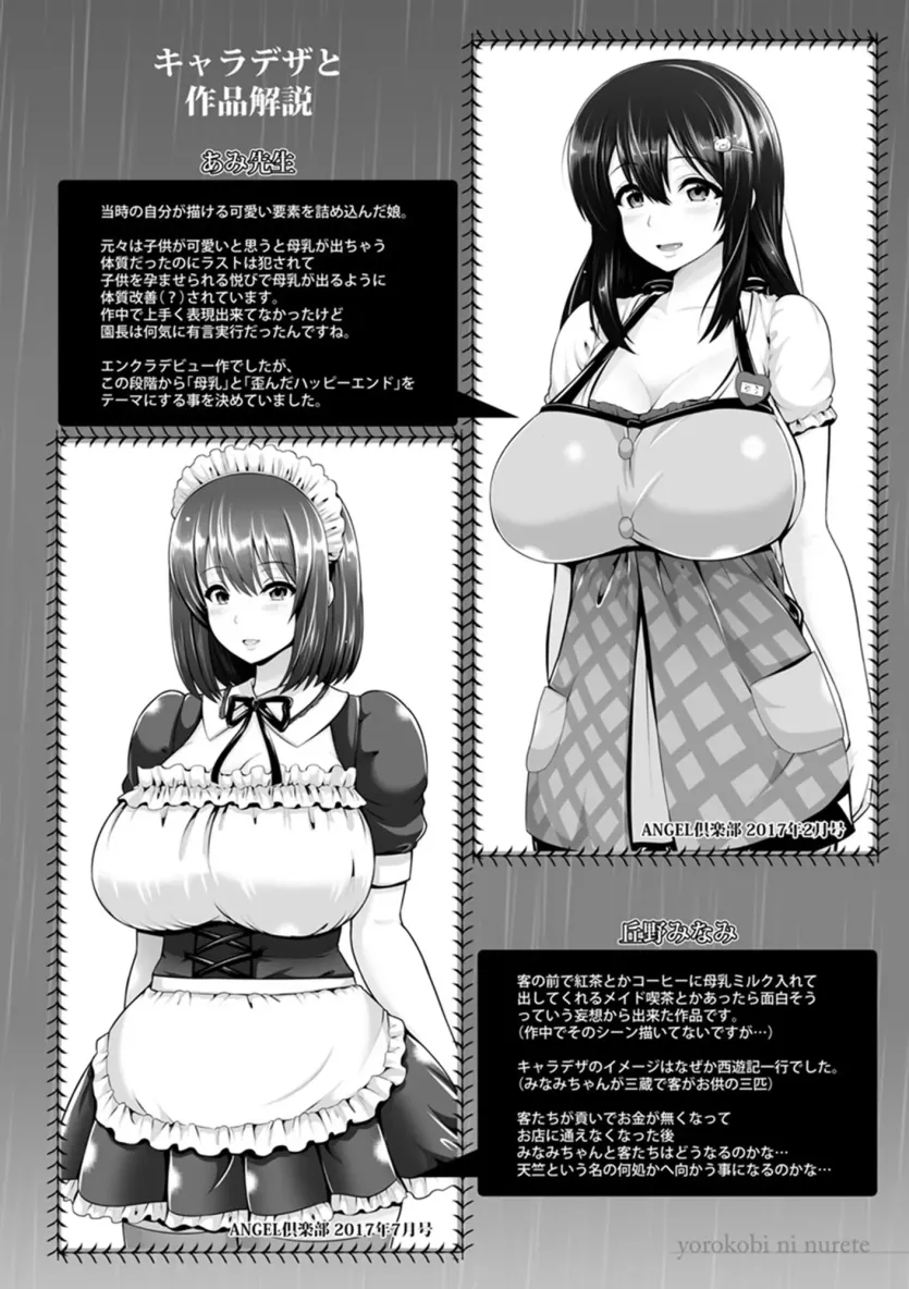 bf09ed5f279ea3625e40d5e14c9866b7_1733698916_7391.webp