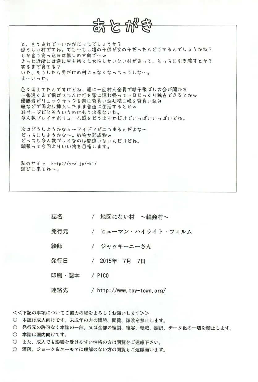 cb0ddc2d7f4ac8232ad43b14d25d1728_1734387339_8727.webp