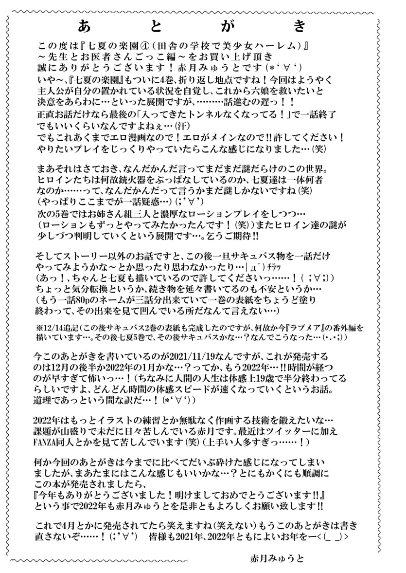 ceb205ed9451bb6e07c3b86b83f81a55_1733438152_1191.webp