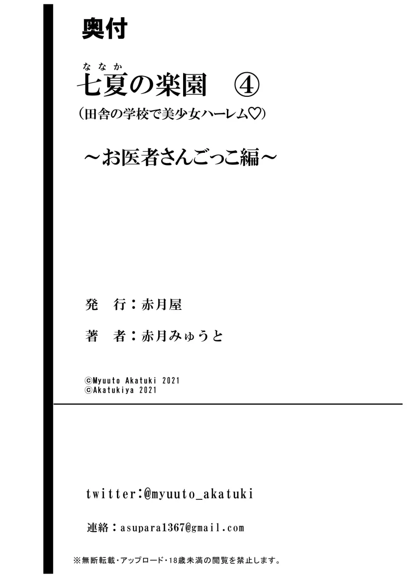 ceb205ed9451bb6e07c3b86b83f81a55_1733438153_0966.webp