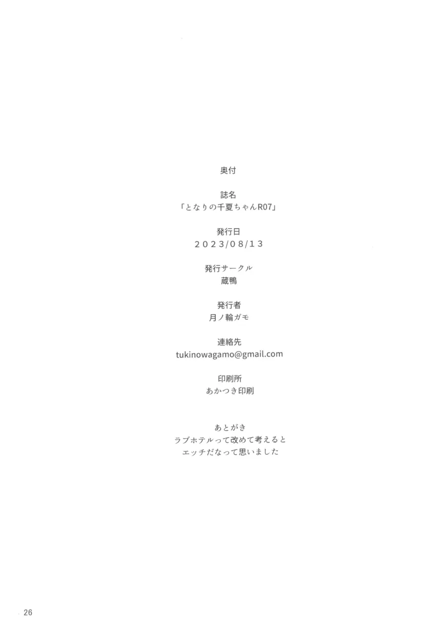 ceb205ed9451bb6e07c3b86b83f81a55_1733698204_4512.webp