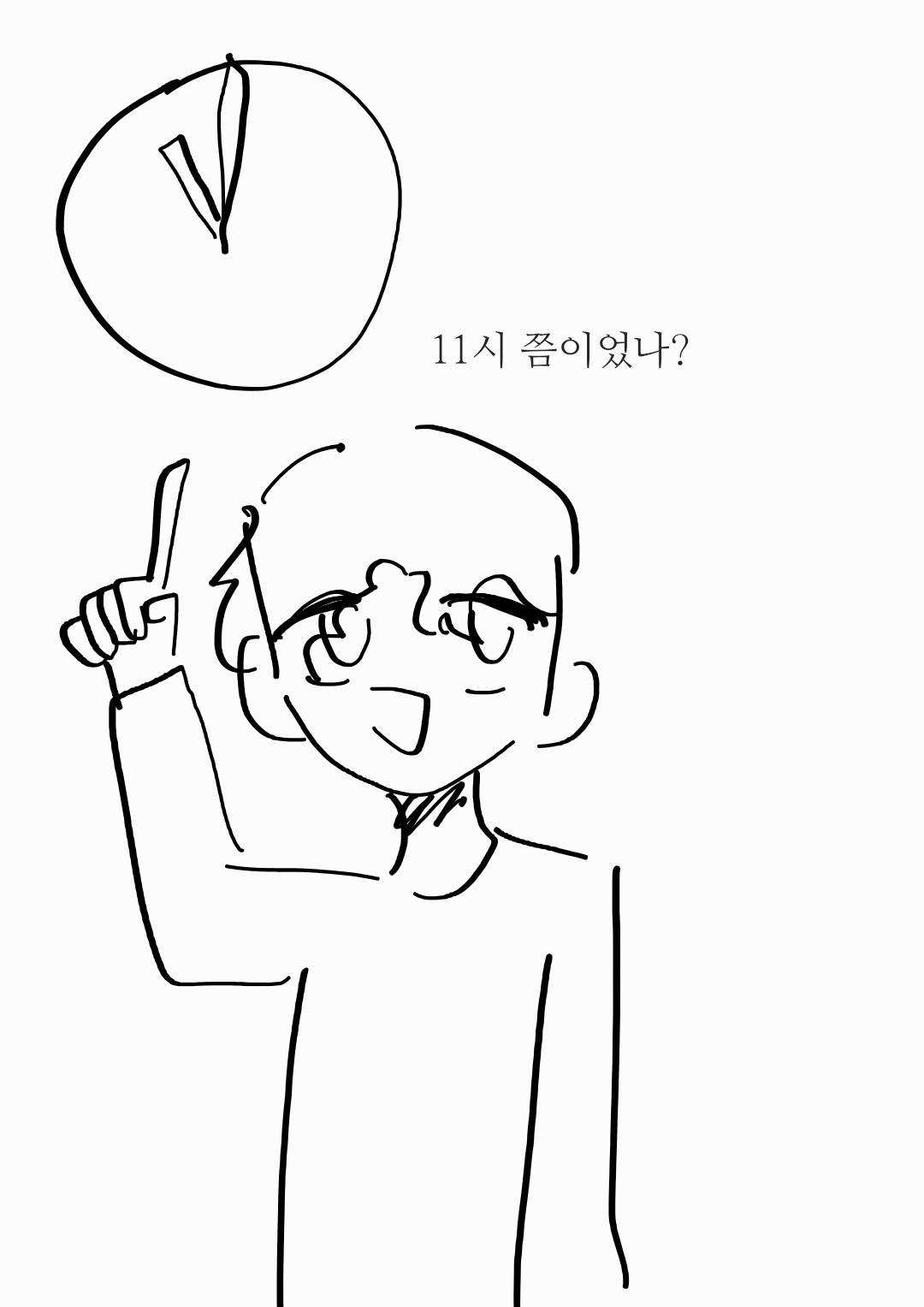 원룸에서 여친이랑 야스하다 이별통보받은 썰만화