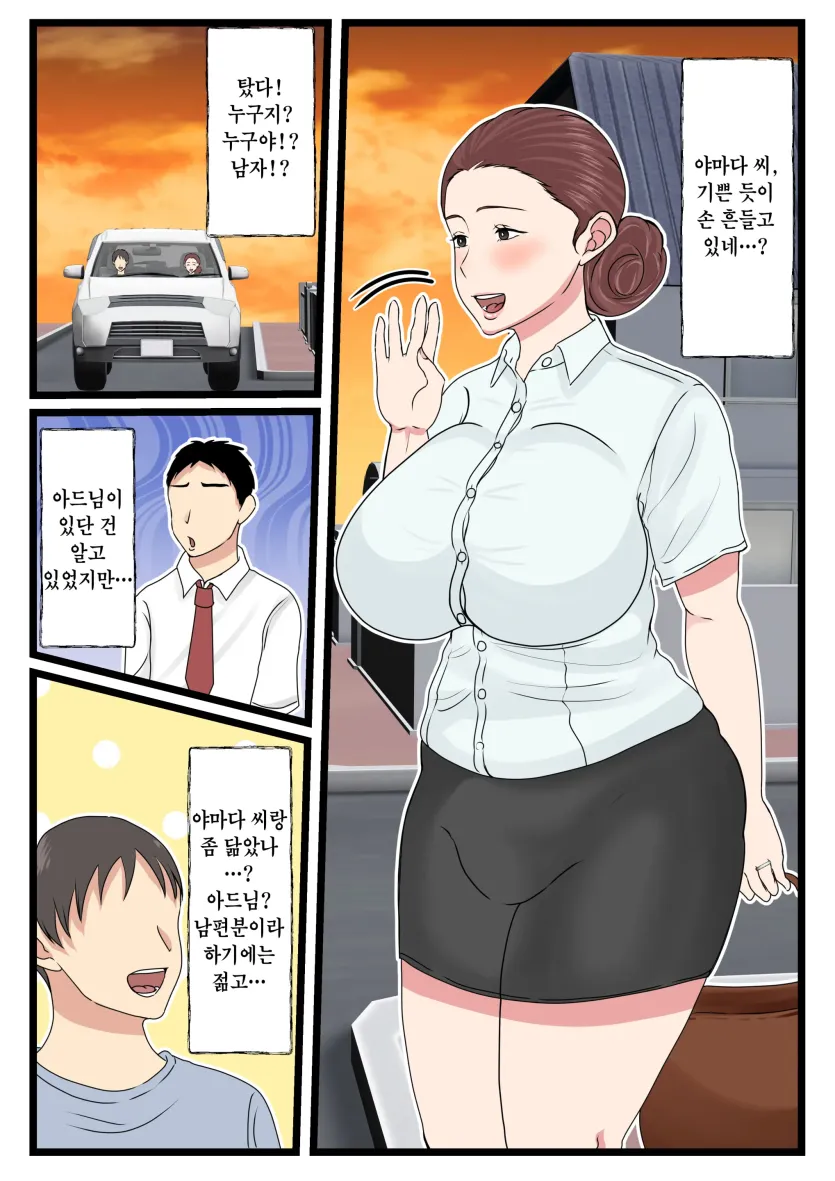 053ac0b82cef871fb37f2dd1e6eaf02e_1737066346_894.webp