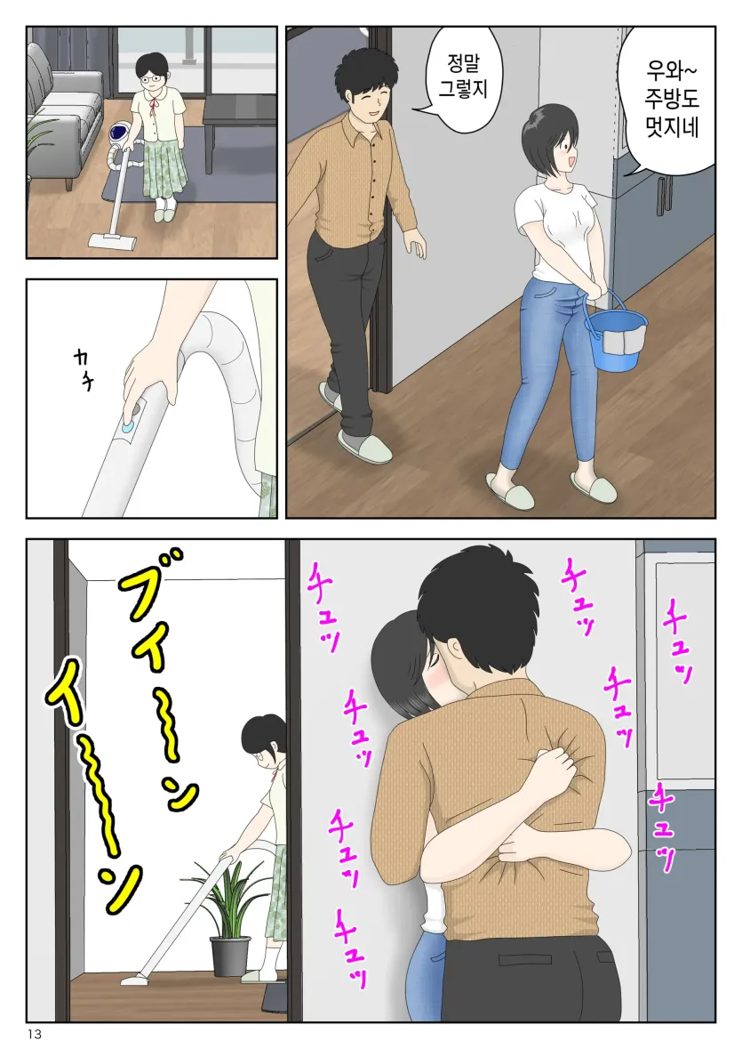 aee0ae4f2b4d3f1080ea5e23c8afddf2_1736893369_9859.webp