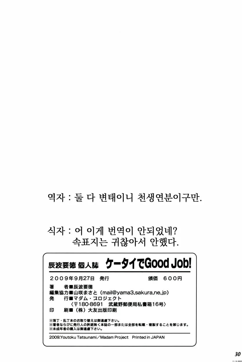 b06232dae4a4a02d41479659af8db83c_1736806831_4633.webp