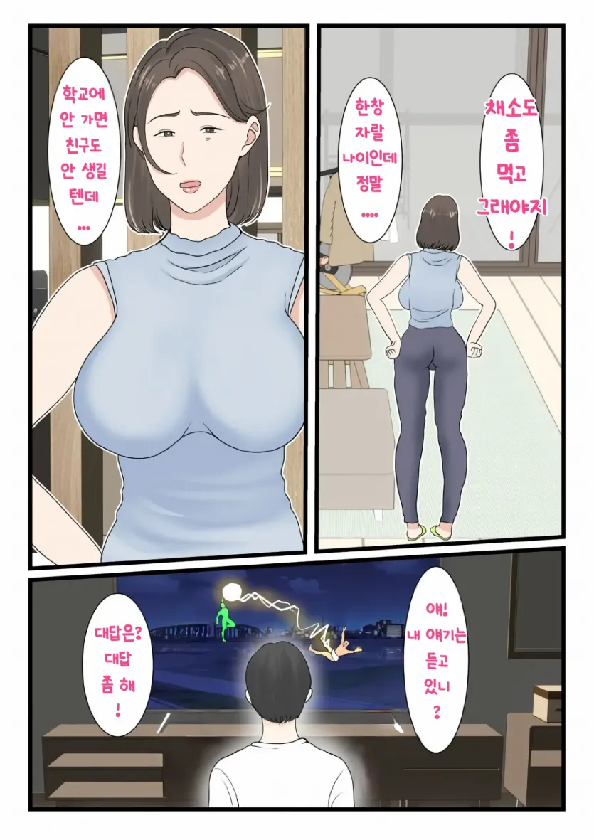 bfae8a268c811231bc8a1ae961c1425b_1737066453_0021.webp
