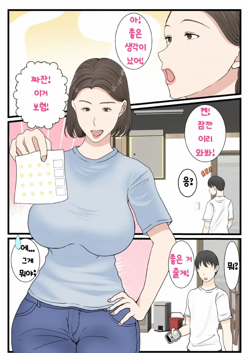 bfae8a268c811231bc8a1ae961c1425b_1737066455_4593.webp