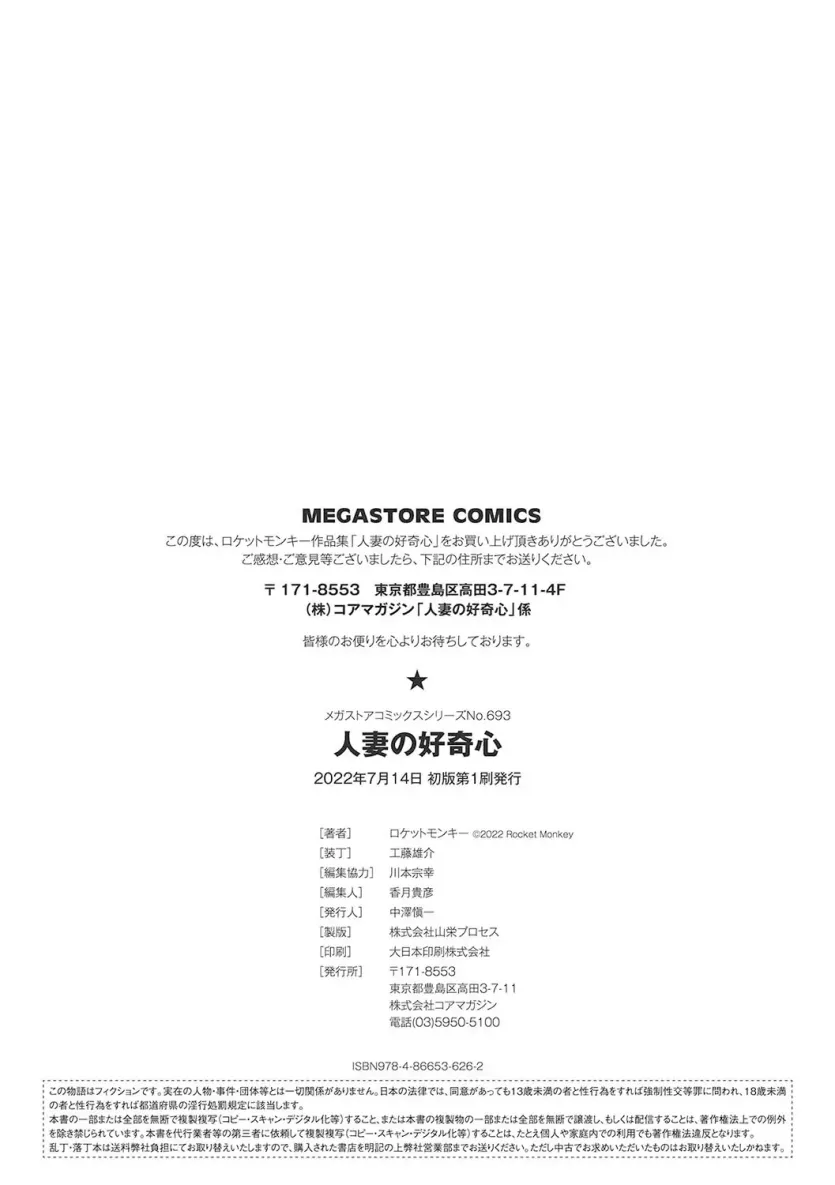 f24f4e715a97bc7f86e3c8016748a064_1735857192_0498.webp