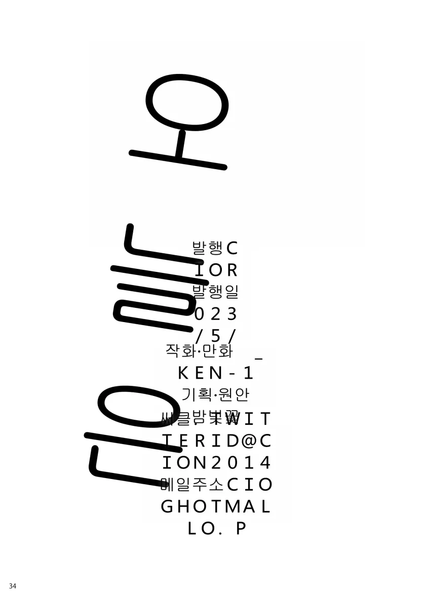 013ebfc0a5f420a015740b2a36425658_1738968137_9394.webp
