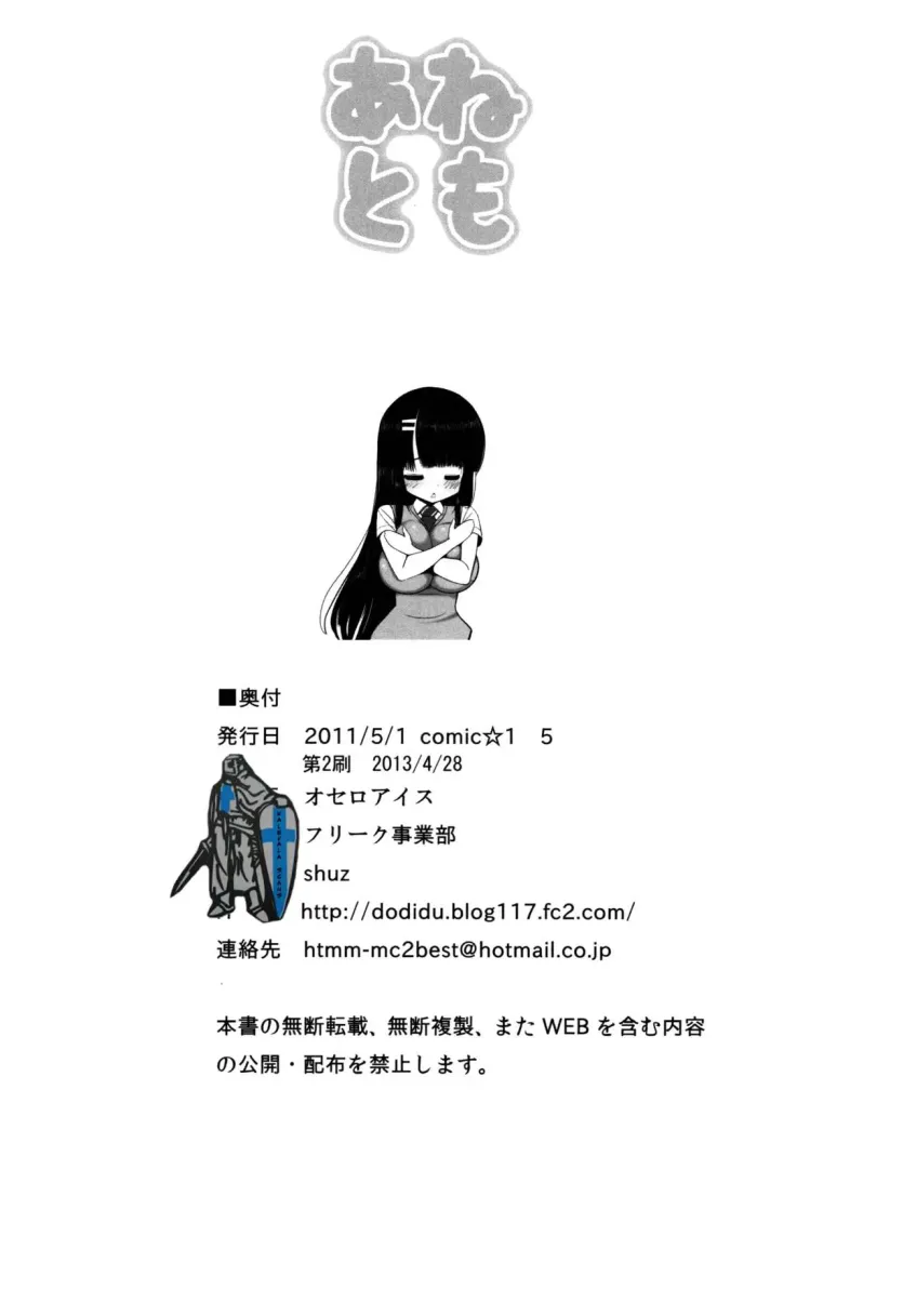 6a61aad0d79e81aa0146f44c0c1e6238_1740692332_7453.webp