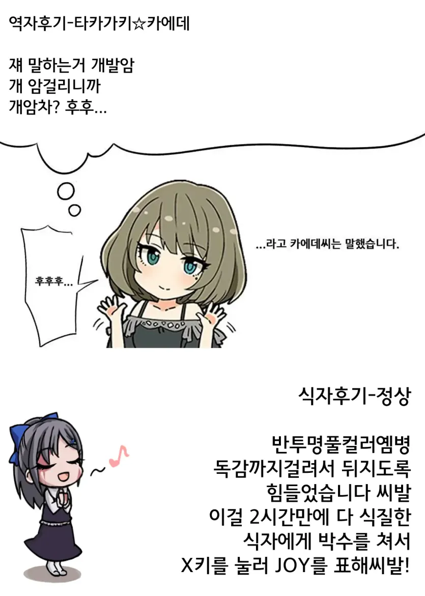 88d92e8f3e5749a596726cb093bc7dc6_1742768196_3241.webp