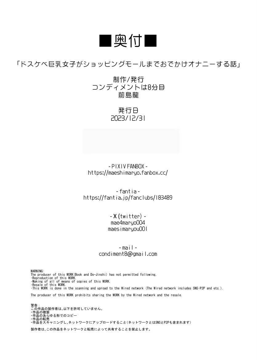 dd0990539fa52007844158a8db8d7560_1741904507_8229.webp