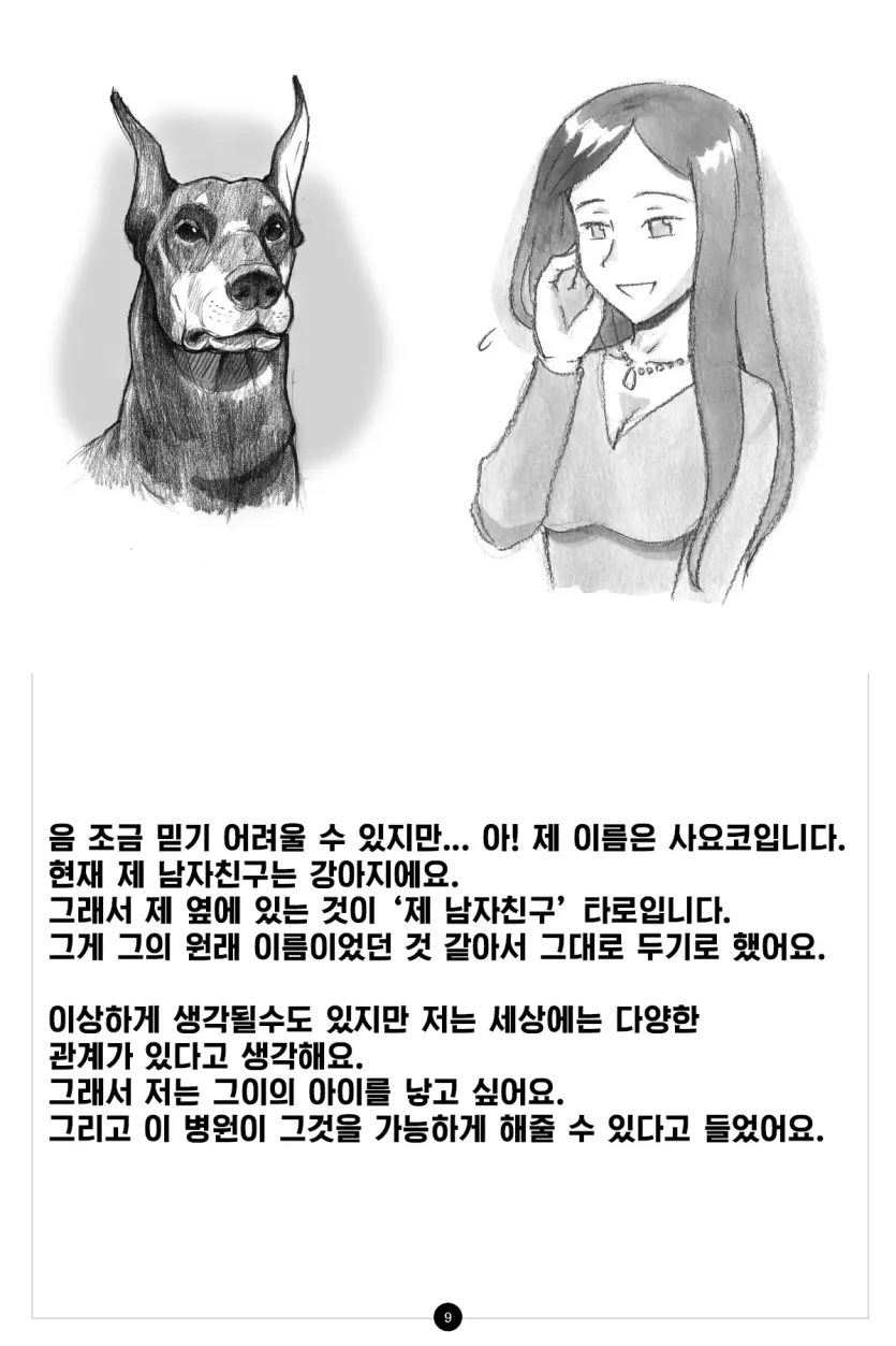 7a07428feea7a5166df5a18c2a416ebf_1743807231_6054.webp