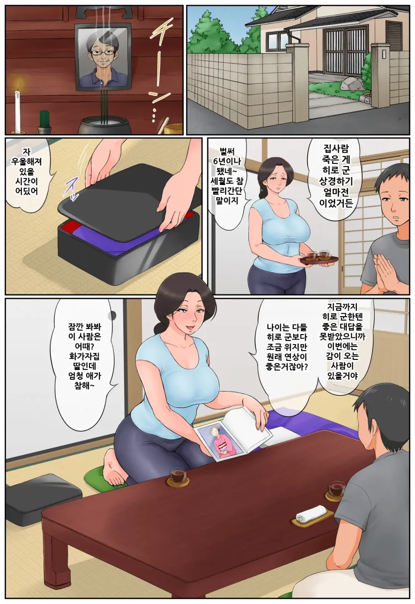 8a1778192f1d6a0c54ccbe46d6842f33_1745708253_6523.webp