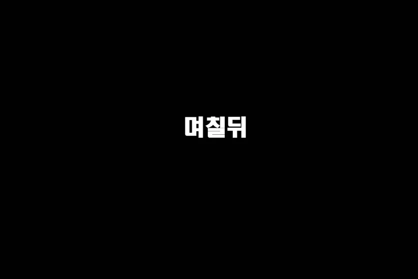 be9816fa30b721fd5544e0ccbcd69583_1744150637_4064.webp