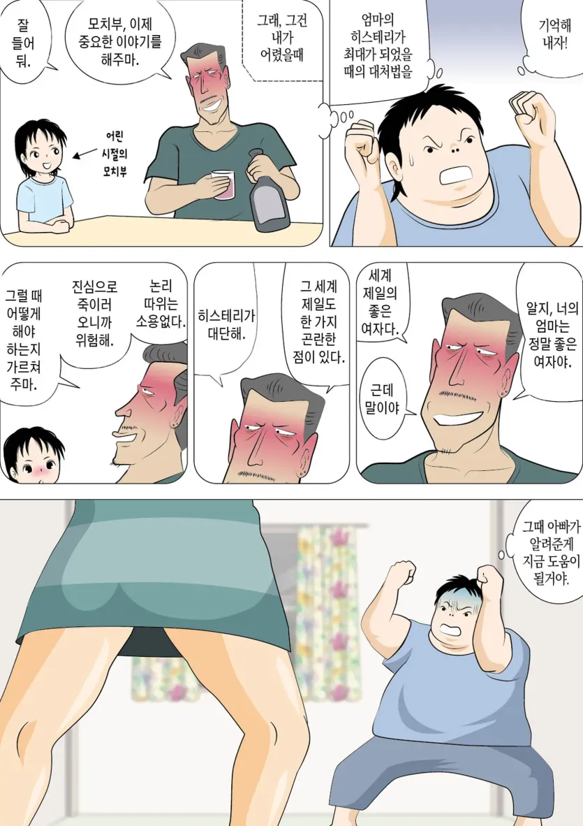be9816fa30b721fd5544e0ccbcd69583_1744150743_8484.webp