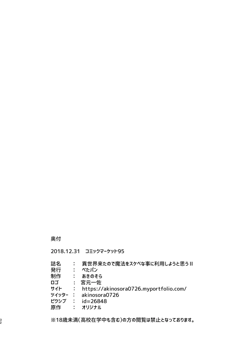 049365525ef9aa315dd623dc65a3af78_1748211659_9348.webp