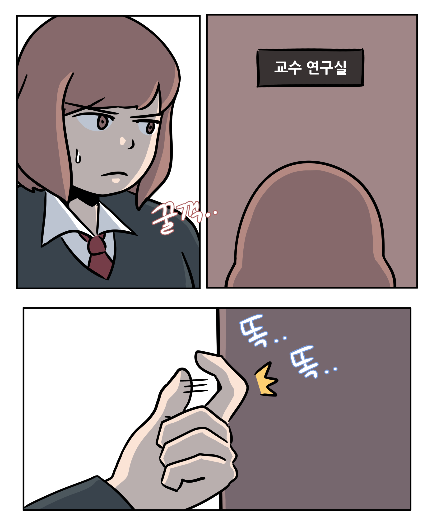 유부녀의 일탈 12