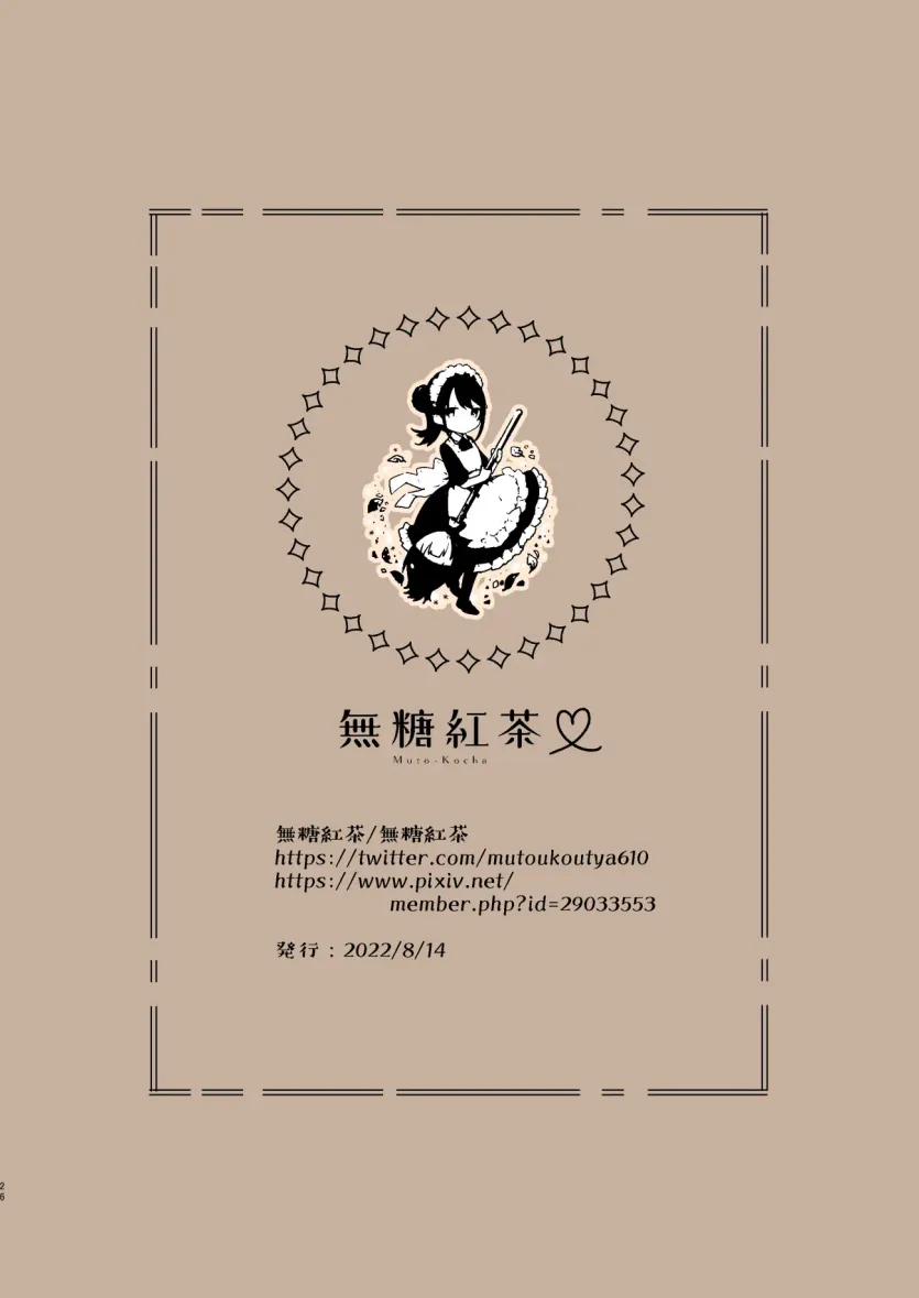 757768d8a024d4bd92b568e1884385ac_1751236330_9878.webp