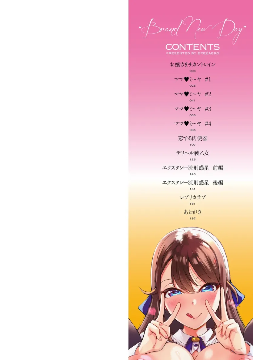 0ae4976476f4c66177d9209cd18024e3_1752100315_3731.webp