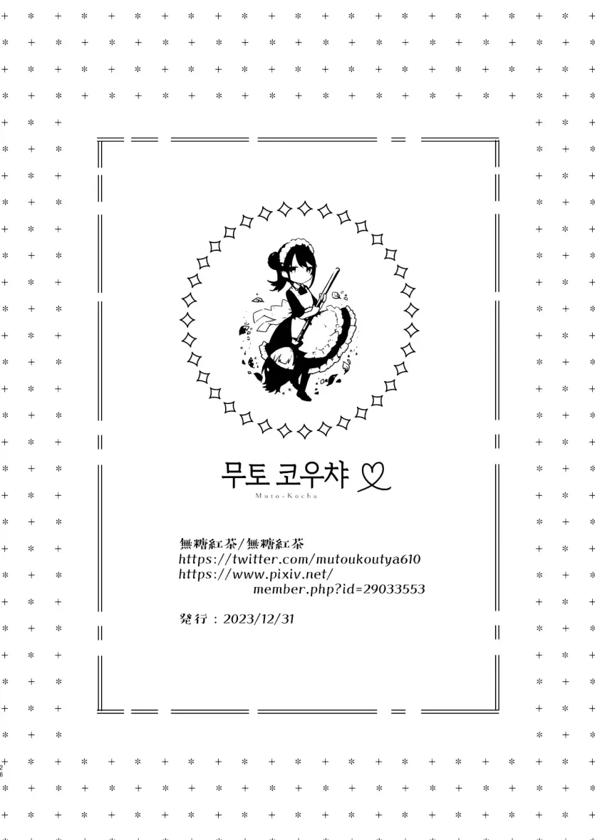 757768d8a024d4bd92b568e1884385ac_1751353195_8425.webp