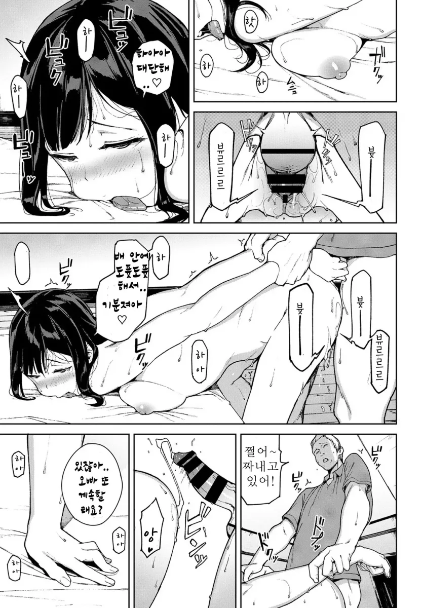 d680ea38f45fb358c31d6c49123d6524_1752445156_0181.webp