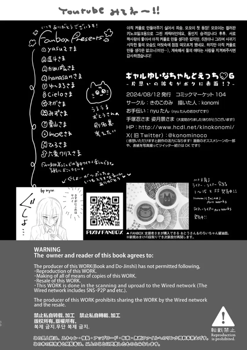 d680ea38f45fb358c31d6c49123d6524_1753828223_8546.webp