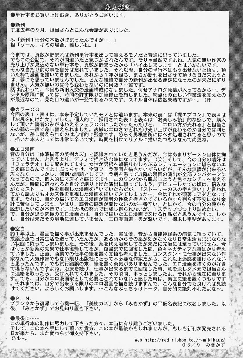d680ea38f45fb358c31d6c49123d6524_1754001061_7702.webp