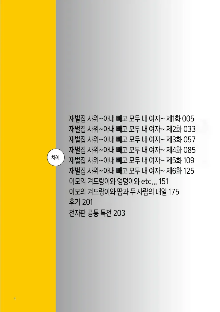 b2dfadaaa5569dd0a6faf32ff82c3d06_1755993075_4639.webp