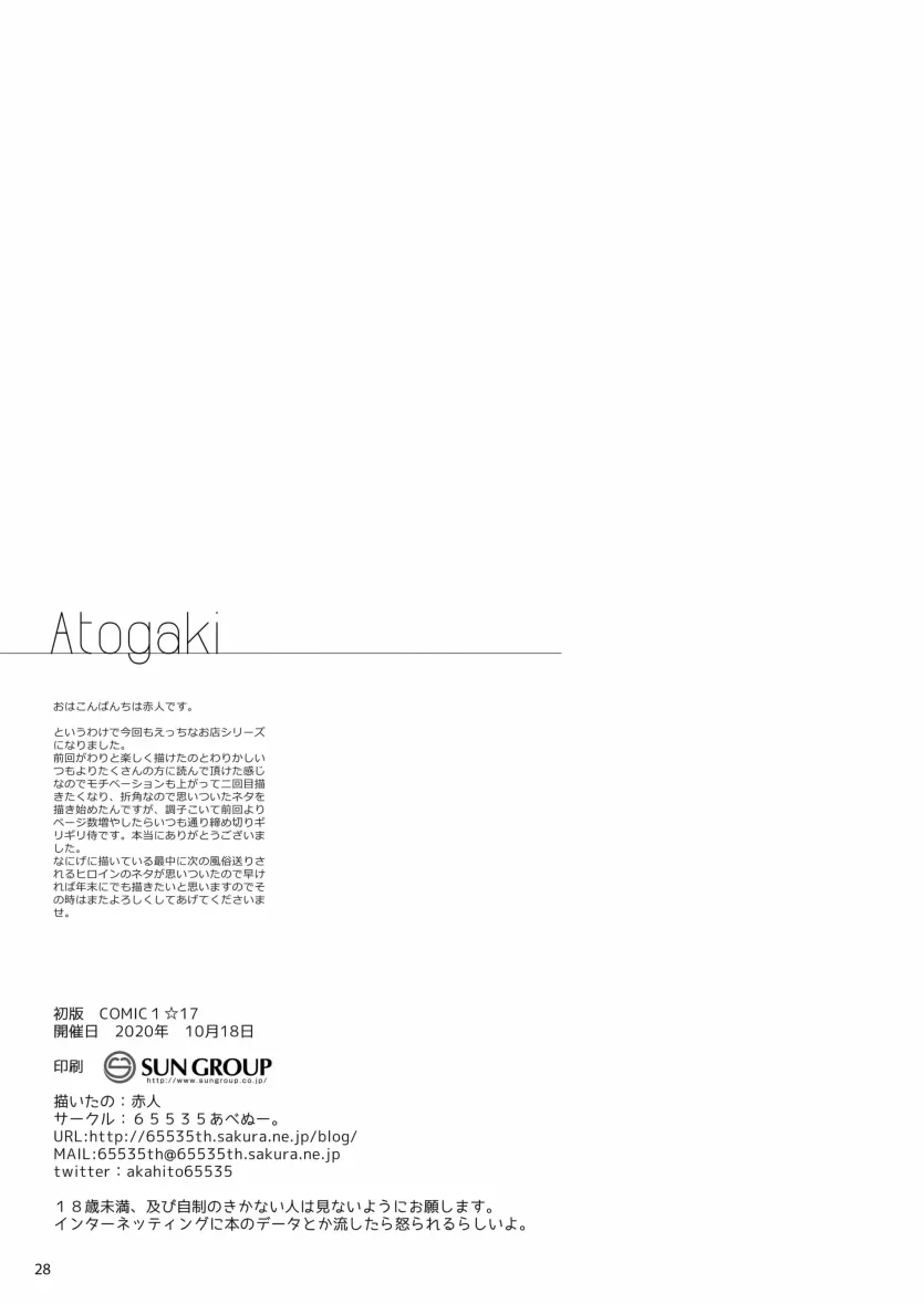 d680ea38f45fb358c31d6c49123d6524_1754873008_0948.webp