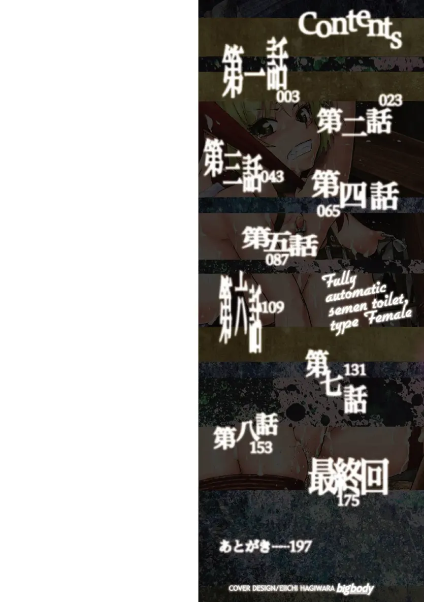 d680ea38f45fb358c31d6c49123d6524_1755212662_8778.webp