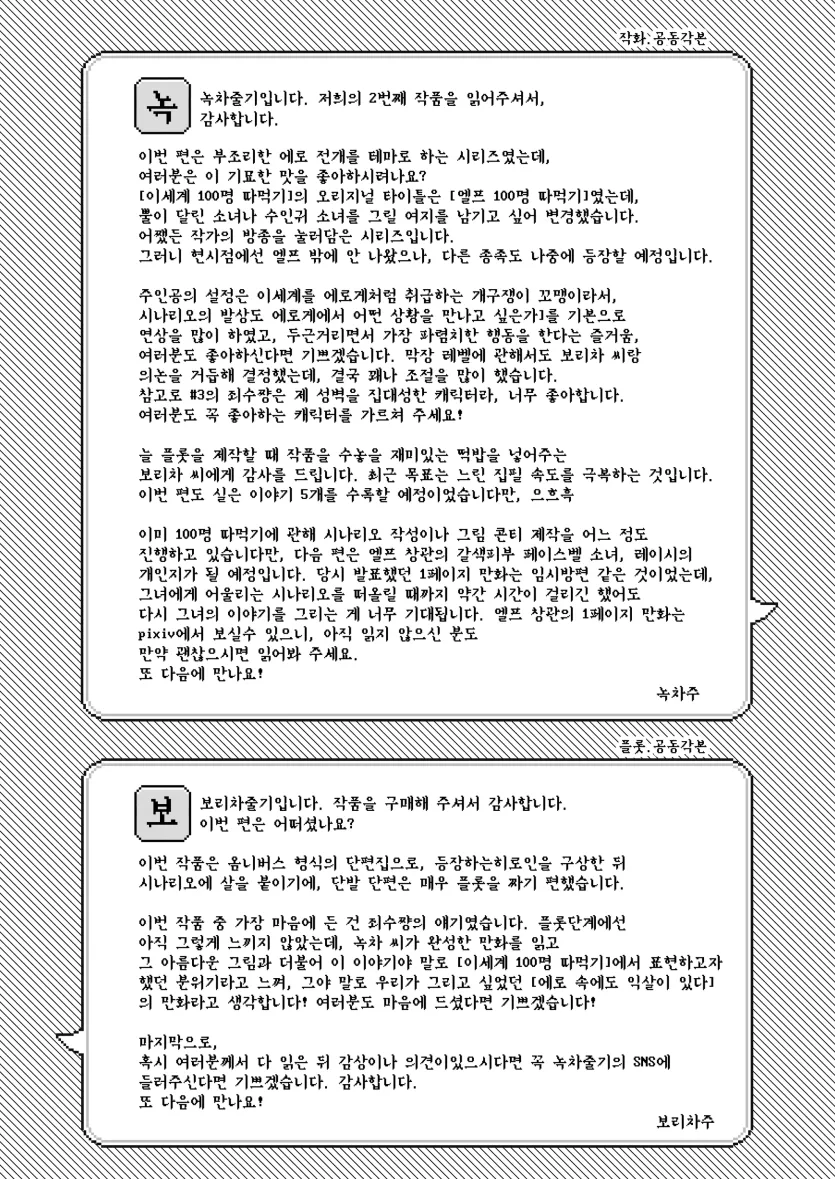 d680ea38f45fb358c31d6c49123d6524_1755299057_0684.webp