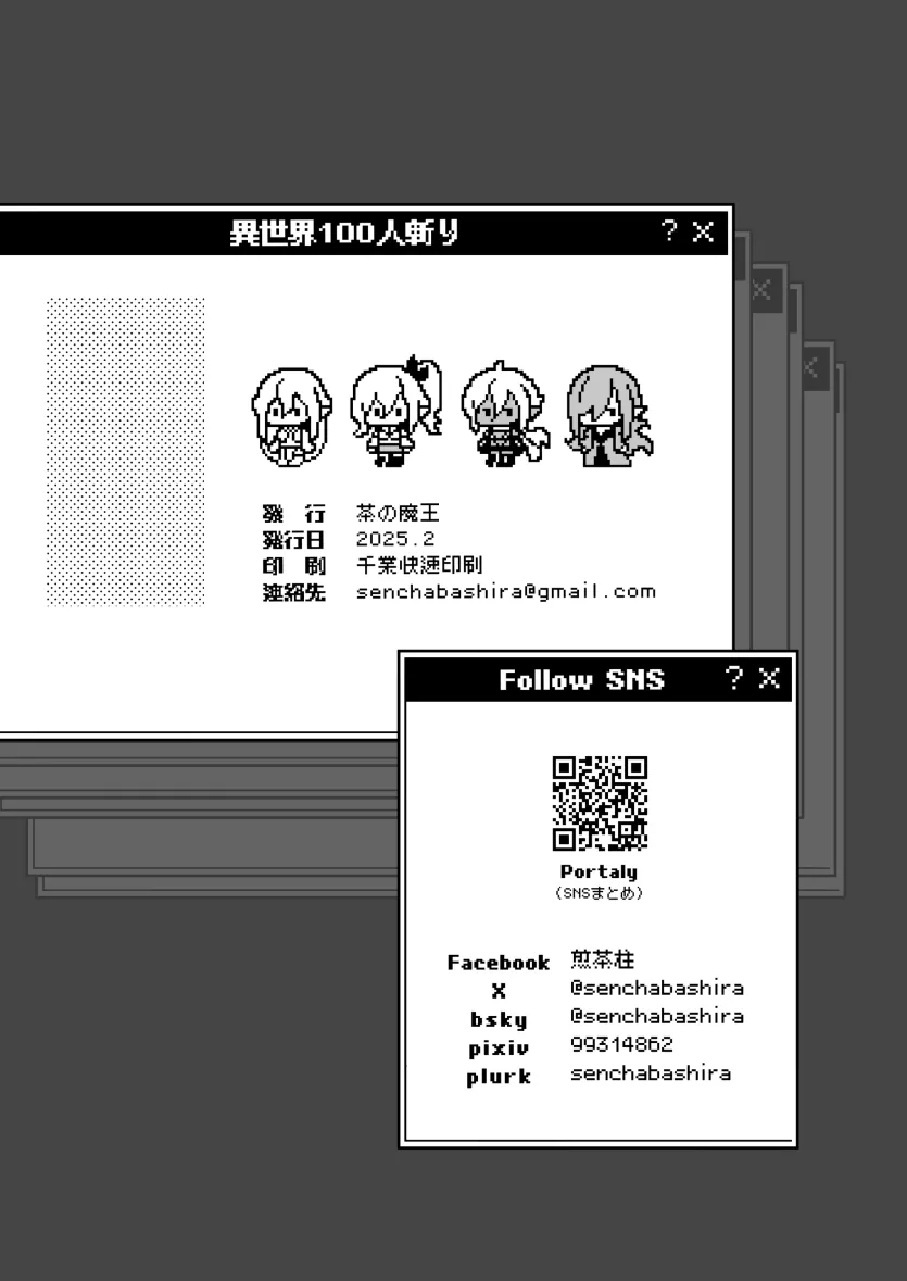 d680ea38f45fb358c31d6c49123d6524_1755299057_5282.webp