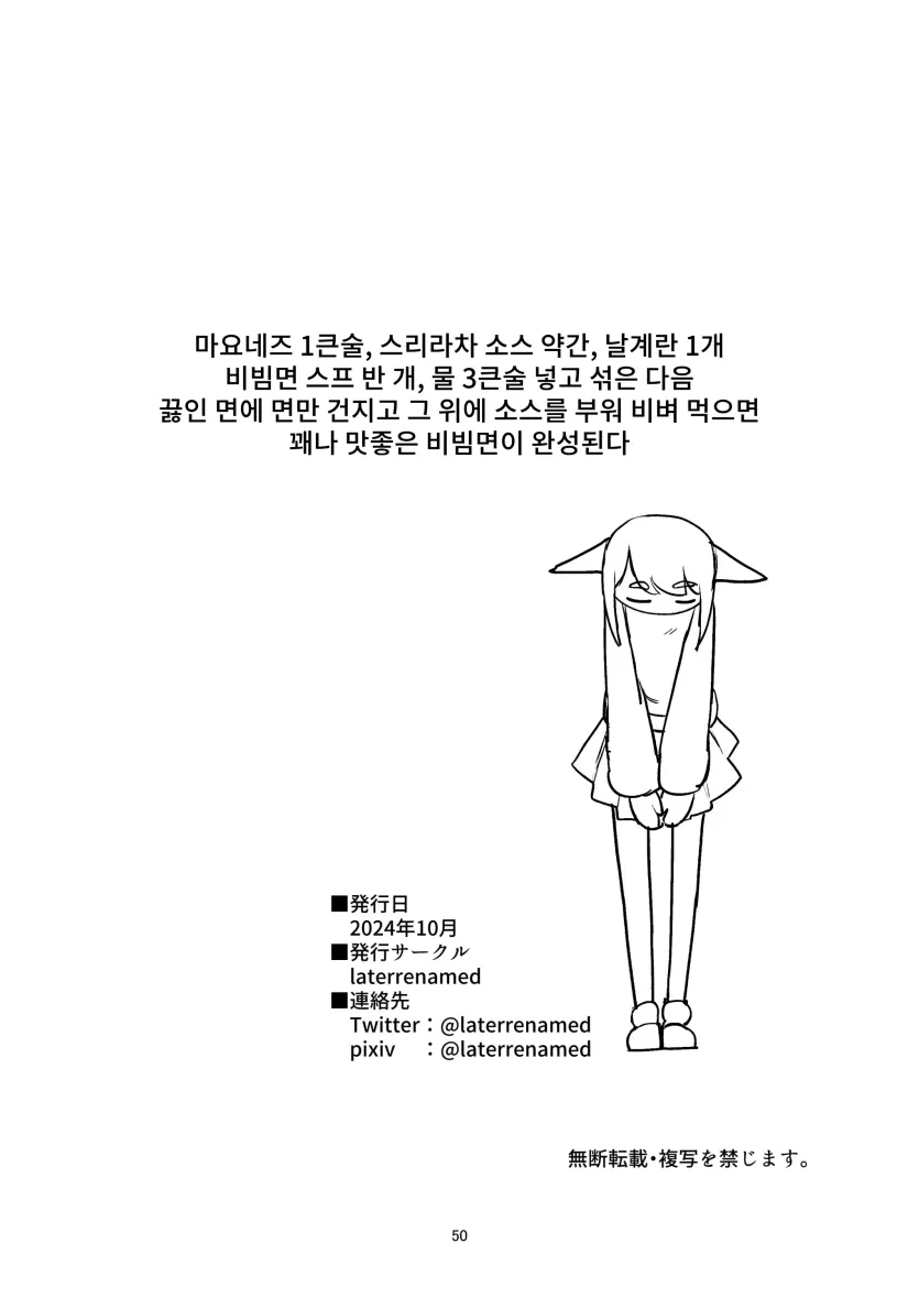 d680ea38f45fb358c31d6c49123d6524_1755370990_2331.webp